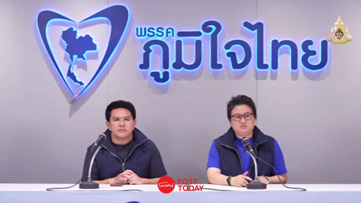 ภูมิใจไทย รับข้อเสนอ พรรคประชาชน ตั้งรัฐบาลใหม่ -ยุบสภาใน 4 เดือน ภูมิใจไทย รับข้อเสนอ พรรคประชาชน ตั้งรัฐบาลใหม่ -ยุบสภาใน 4 เดือน