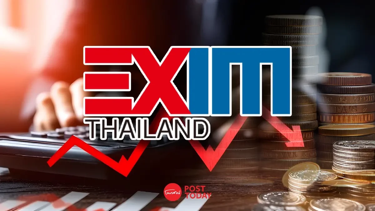 EXIM BANK ลดดอกเบี้ย Prime Rate เหลือ 6.10% ช่วยผู้ประกอบการไทยคล่องตัวขึ้น!