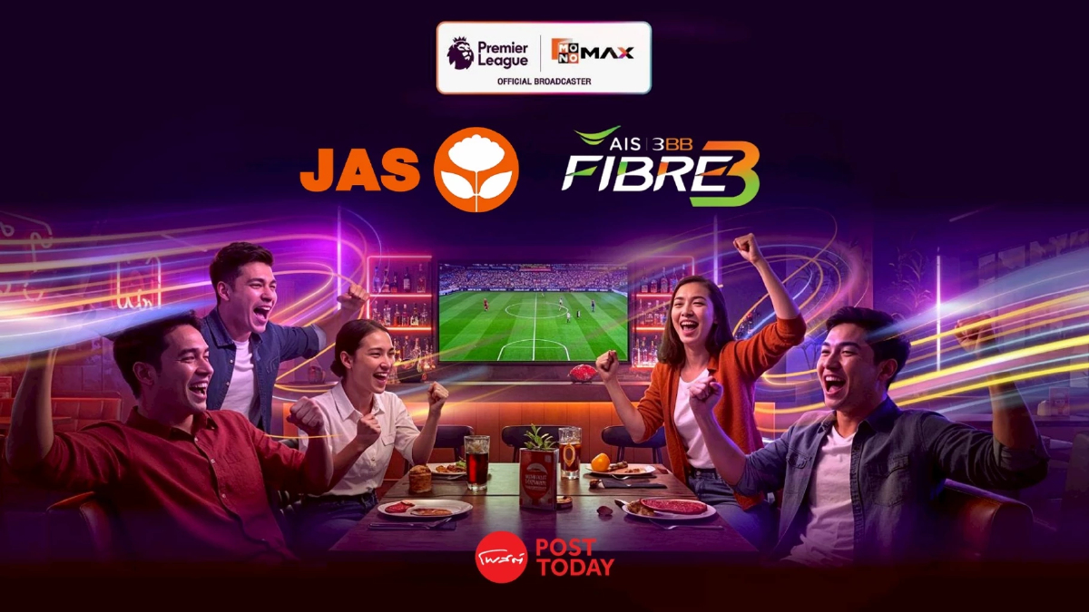 JAS เตือนละเมิดลิขสิทธิ์ “พรีเมียร์ลีก” ถูกดำเนินคดีตามกฏหมาย JAS เตือนละเมิดลิขสิทธิ์ “พรีเมียร์ลีก” ถูกดำเนินคดีตามกฏหมาย