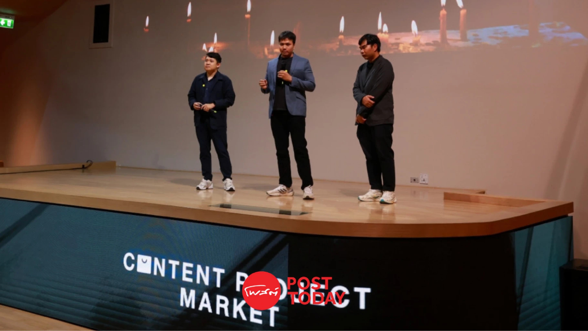 CEA เปิด “Content Project Market” ดันคอนเทนต์ไทยเชื่อมทุน-ตลาดโลก CEA เปิด “Content Project Market” ดันคอนเทนต์ไทยเชื่อมทุน-ตลาดโลก