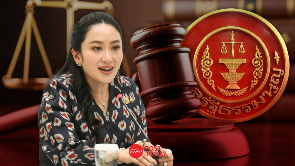 ทีมกฎหมายแพทองธารยื่นคำแถลงปิดคดีคลิปเสียงสนทนาฮุนเซน ทีมกฎหมายแพทองธารยื่นคำแถลงปิดคดีคลิปเสียงสนทนาฮุนเซน