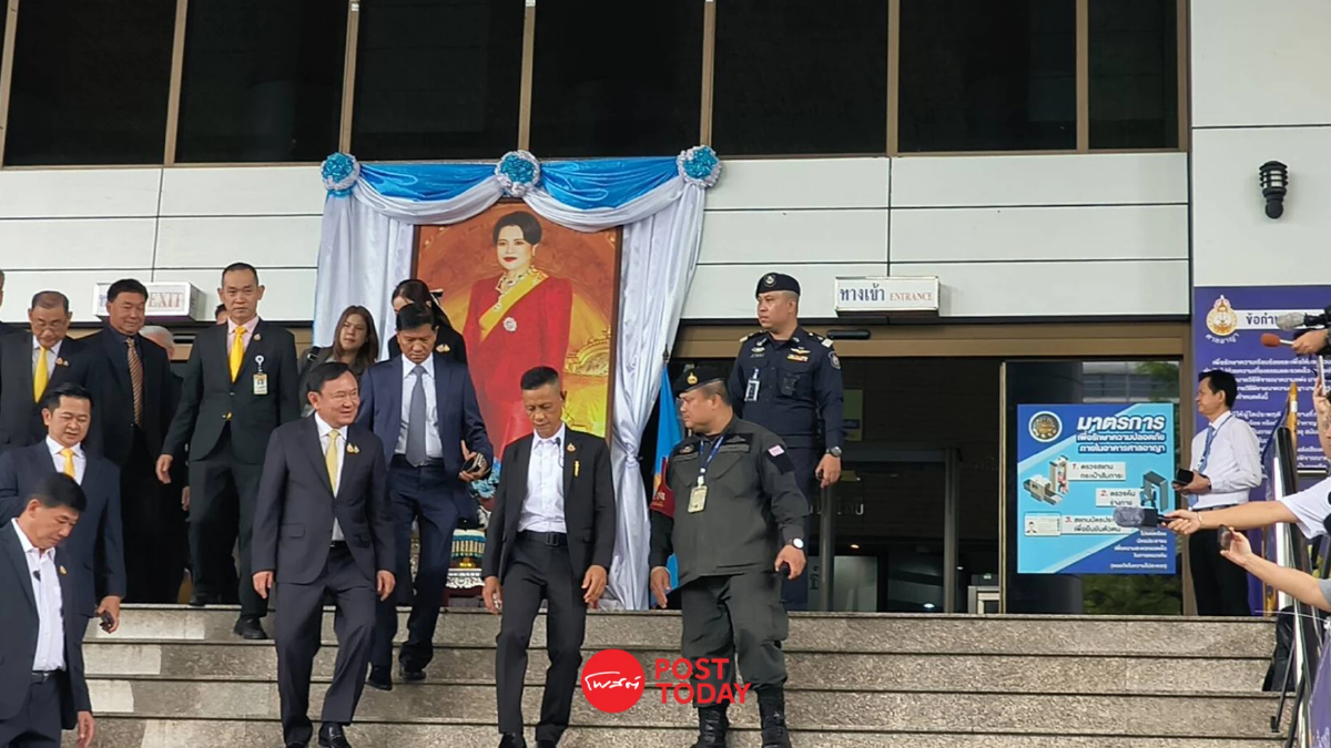 ด่วน! ศาลอาญาพิพากษายกฟ้อง “ทักษิณ ชินวัตร” คดี มาตรา112 ด่วน! ศาลอาญาพิพากษายกฟ้อง “ทักษิณ ชินวัตร” คดี มาตรา112
