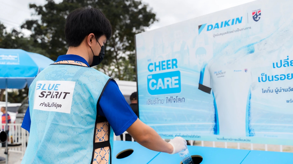 แฟนบอลไทยรวมพลัง ไดกิ้น สร้างสนามเชียร์สะอาดด้วยแคมเปญรักษ์โลก แฟนบอลไทยรวมพลัง ไดกิ้น สร้างสนามเชียร์สะอาดด้วยแคมเปญรักษ์โลก
