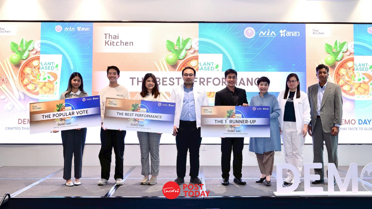 NIA เปิดเวทีแสดงนวัตกรรมอาหารไทยพร้อมขับเคลื่อนสู่ตลาดโลก NIA เปิดเวทีแสดงนวัตกรรมอาหารไทยพร้อมขับเคลื่อนสู่ตลาดโลก