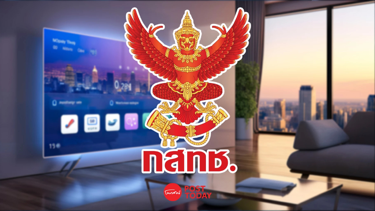 กสทช.ไฟเขียว แนวทางโรดแมปอนาคตทีวี จ่อคลอดก่อนสิ้นปี 2568 กสทช.ไฟเขียว แนวทางโรดแมปอนาคตทีวี จ่อคลอดก่อนสิ้นปี 2568
