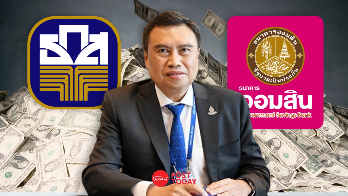 คลัง อัปเดต ออมสิน–ธ.ก.ส. ปล่อยกู้แก้หนี้นอกระบบแล้วกว่า 2.6 พันล้าน คลัง อัปเดต ออมสิน–ธ.ก.ส. ปล่อยกู้แก้หนี้นอกระบบแล้วกว่า 2.6 พันล้าน