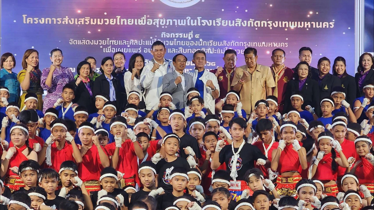 กทม.สร้างสรรค์พลังเยาวชนสืบสานศาสตร์ศิลป์มวยไทยและคีตะมวยไทยเพื่อสุขภาพ กทม.สร้างสรรค์พลังเยาวชนสืบสานศาสตร์ศิลป์มวยไทยและคีตะมวยไทยเพื่อสุขภาพ