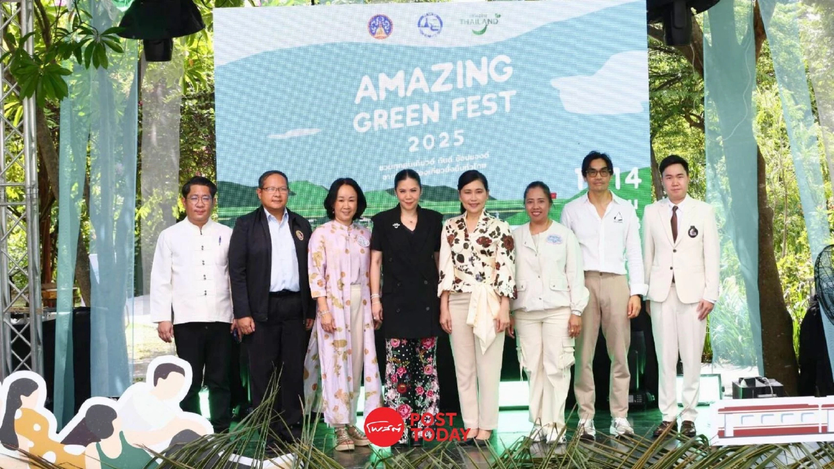 ททท. Amazing Green Fest 2025 ตอกย้ำภาพลักษณ์ท่องเที่ยวยั่งยืน ททท. Amazing Green Fest 2025 ตอกย้ำภาพลักษณ์ท่องเที่ยวยั่งยืน