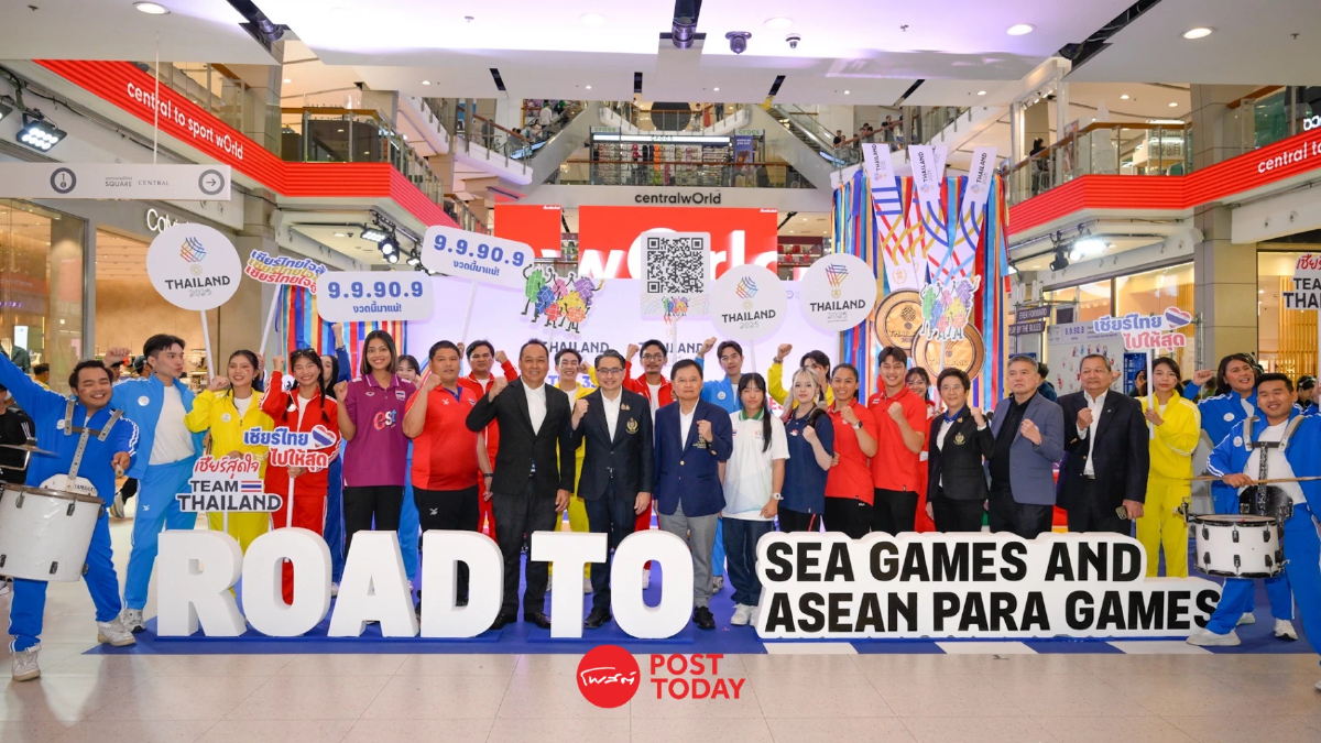 นับถอยหลัง 90 วัน รวมใจคนไทยเชียร์ซีเกมส์–พาราเกมส์ 2025 นับถอยหลัง 90 วัน รวมใจคนไทยเชียร์ซีเกมส์–พาราเกมส์ 2025