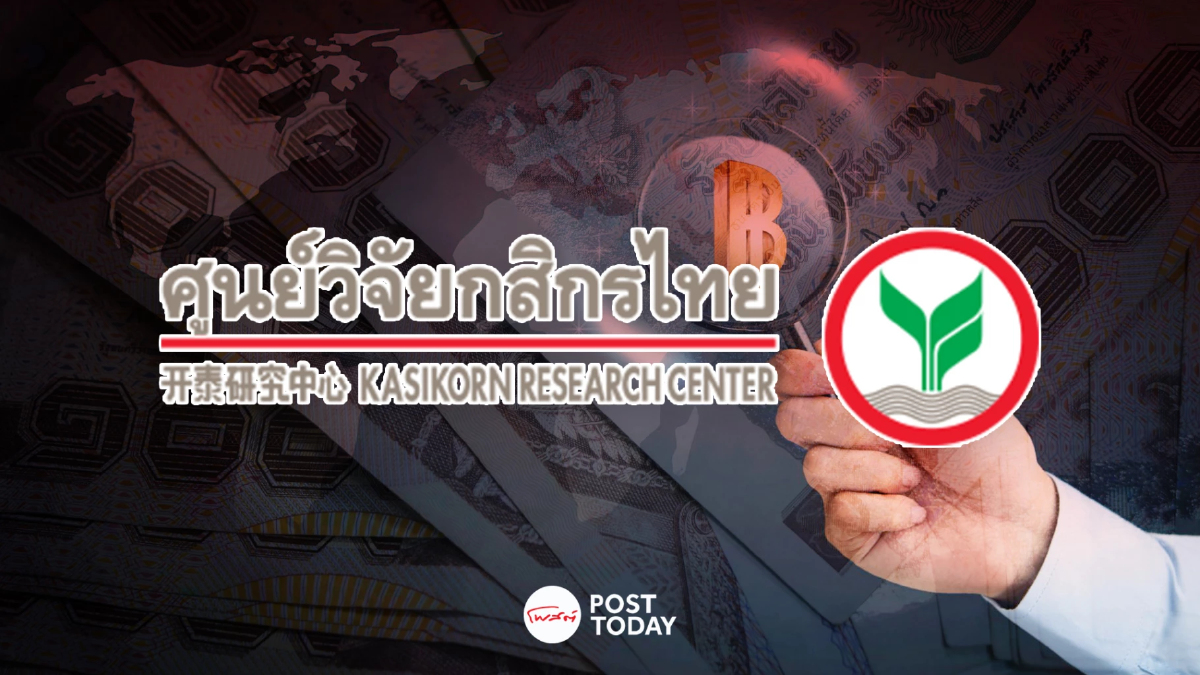 ธปท. คลายเกณฑ์ป้องปรามเก็งกำไรเงินบาท เพิ่มสมดุลเงินทุน ลดแรงกดดันบาทแข็ง ธปท. คลายเกณฑ์ป้องปรามเก็งกำไรเงินบาท เพิ่มสมดุลเงินทุน ลดแรงกดดันบาทแข็ง