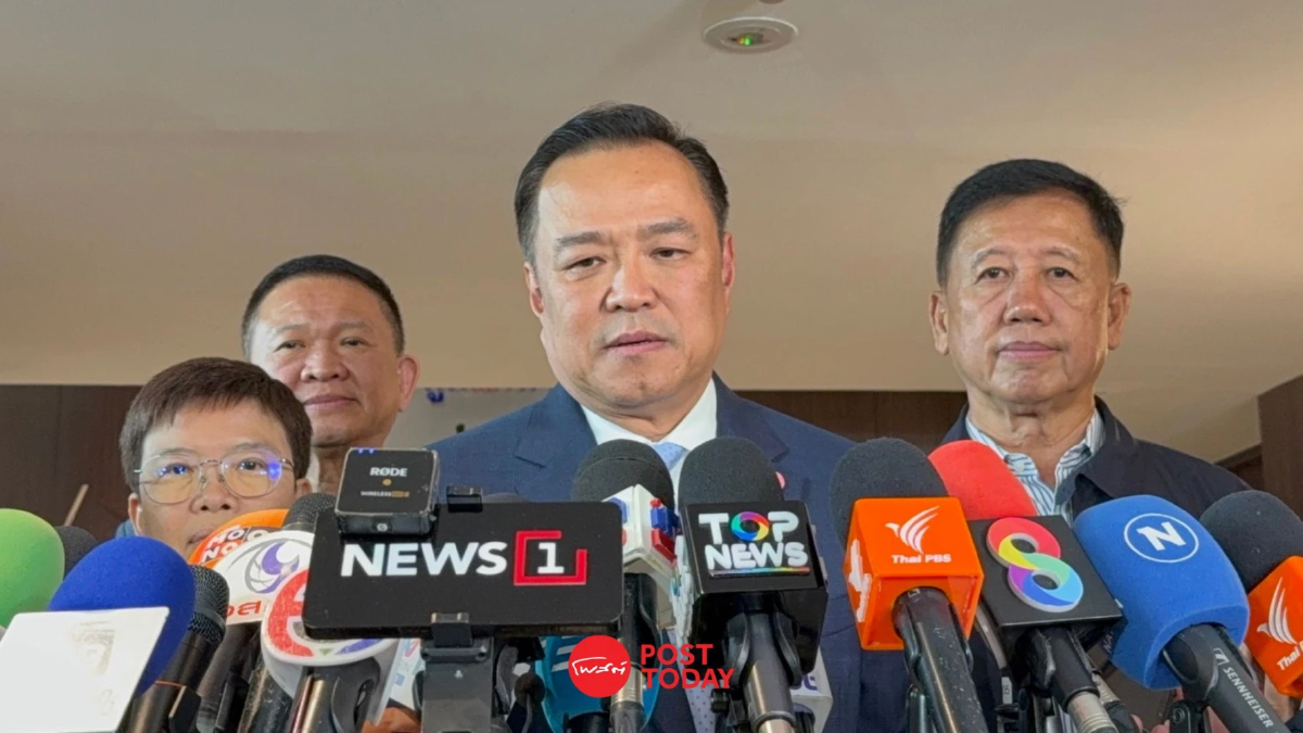 “อนุทิน” ยกเลิกการเดินทางเข้าร่วมประชุมสมัชชาสหประชาชาติ “อนุทิน” ยกเลิกการเดินทางเข้าร่วมประชุมสมัชชาสหประชาชาติ