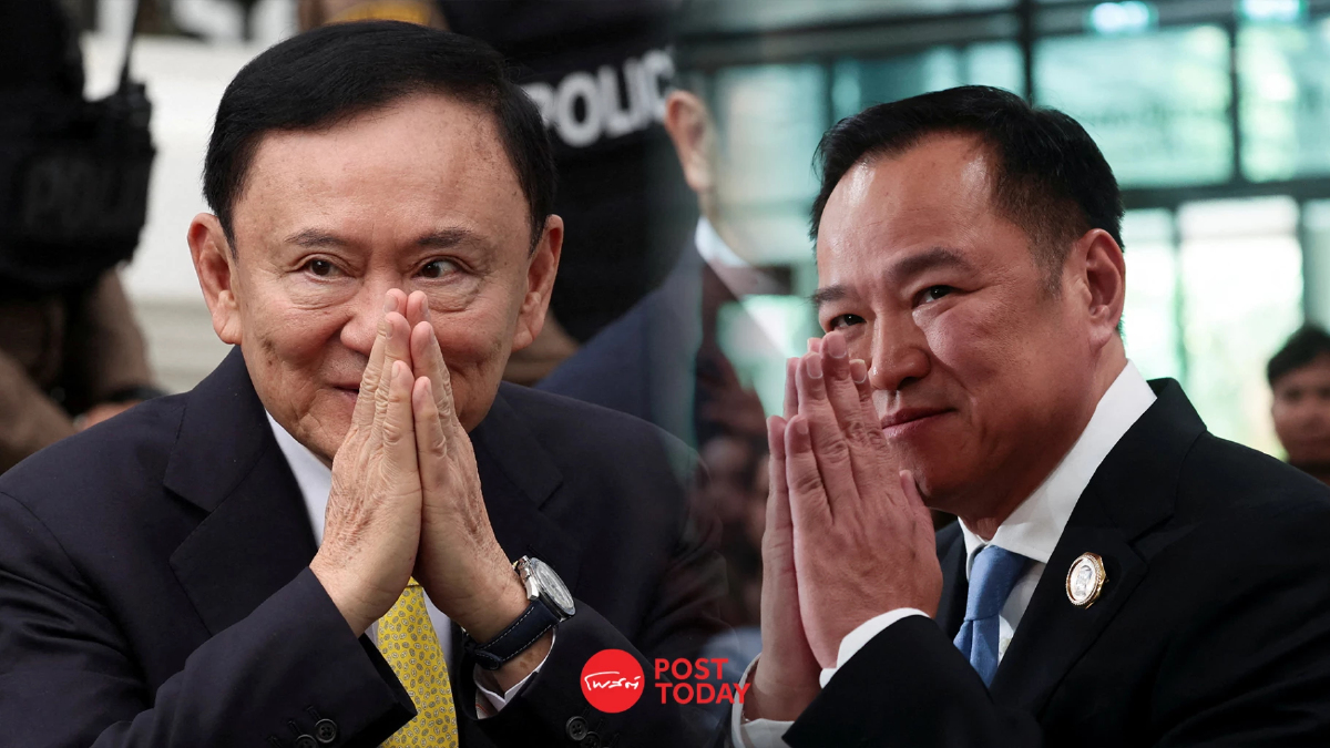 "นายกฯอนุทิน"ย้ำไม่มี VIP สำหรับ "ทักษิณ" ทุกอย่างเดินตามกฎหมาย "นายกฯอนุทิน"ย้ำไม่มี VIP สำหรับ "ทักษิณ" ทุกอย่างเดินตามกฎหมาย