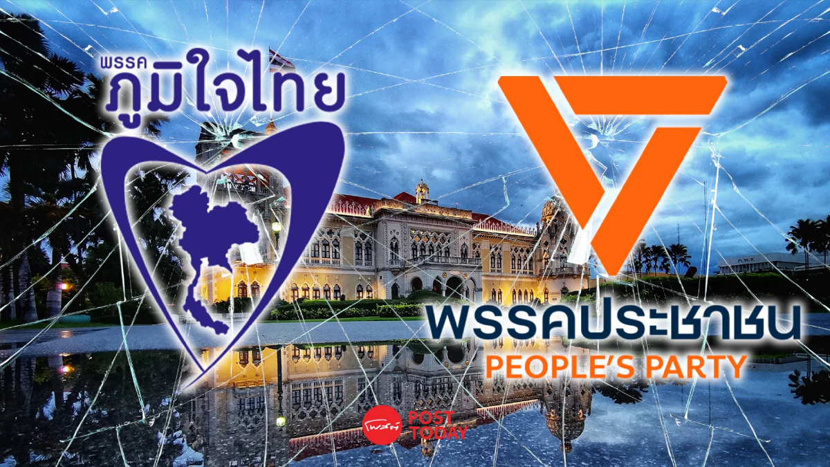 วาทะอนุทินจุดชนวนร้าว ภูมิใจไทย–ประชาชน สะเทือนเสถียรภาพรัฐบาล วาทะอนุทินจุดชนวนร้าว ภูมิใจไทย–ประชาชน สะเทือนเสถียรภาพรัฐบาล