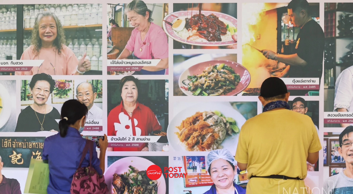 PMCU ยกย่อง 42 ร้านตำนาน 50 ปี ความทรงจำรั้วจุฬาฯ สามย่าน–บรรทัดทอง PMCU ยกย่อง 42 ร้านตำนาน 50 ปี ความทรงจำรั้วจุฬาฯ สามย่าน–บรรทัดทอง