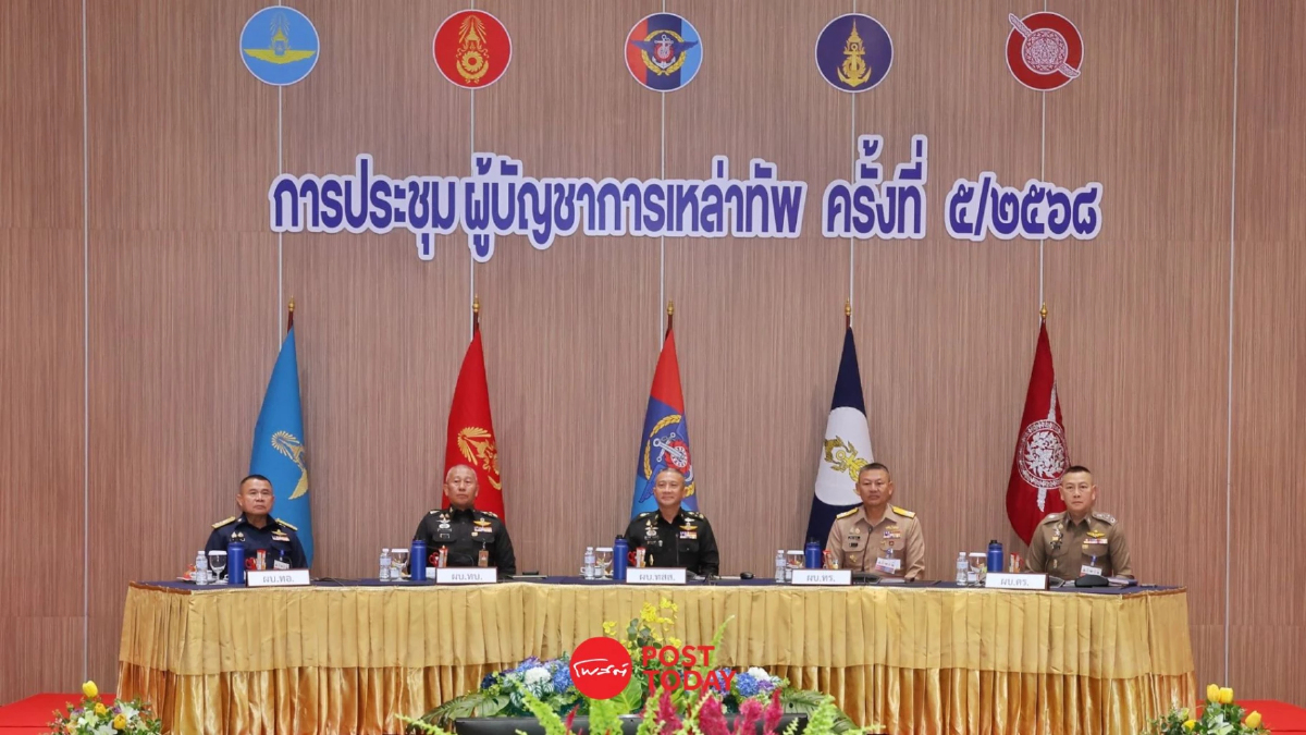 ผบ.เหล่าทัพ เห็นชอบปิดด่านชายแดนกัมพูชา จนกว่าสถานการณ์สงบ ผบ.เหล่าทัพ เห็นชอบปิดด่านชายแดนกัมพูชา จนกว่าสถานการณ์สงบ