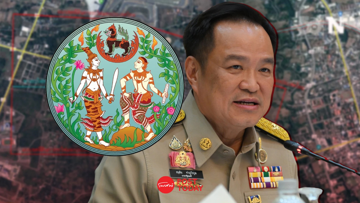 "เขากระโดง" มหากาพย์ที่ดินหลวง เกมการเมืองที่ยืดเยื้อ ลากถึงไหน "เขากระโดง" มหากาพย์ที่ดินหลวง เกมการเมืองที่ยืดเยื้อ ลากถึงไหน