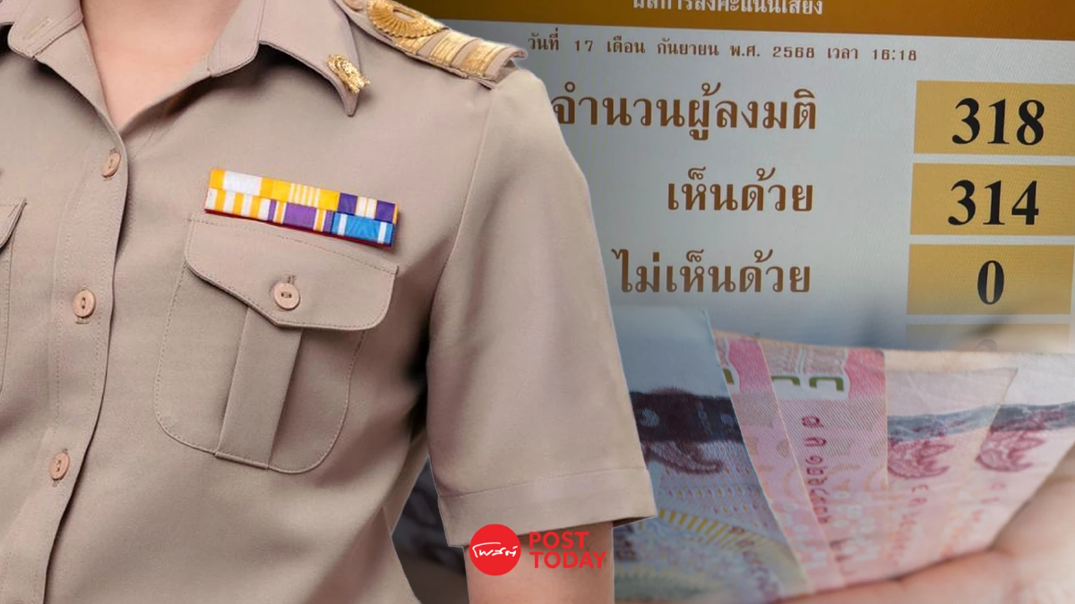 รู้จัก “กฎหมายฟื้นฟูสภาพหนี้” ข้าราชการล้มละลายไม่ต้องลาออก รู้จัก “กฎหมายฟื้นฟูสภาพหนี้” ข้าราชการล้มละลายไม่ต้องลาออก