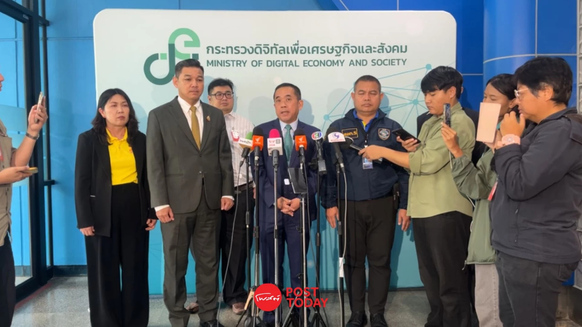 ดีอีเผยปลดระงับธุรกรรม 10% ที่เหลือเกี่ยวข้องบัญชีม้า ดีอีเผยปลดระงับธุรกรรม 10% ที่เหลือเกี่ยวข้องบัญชีม้า