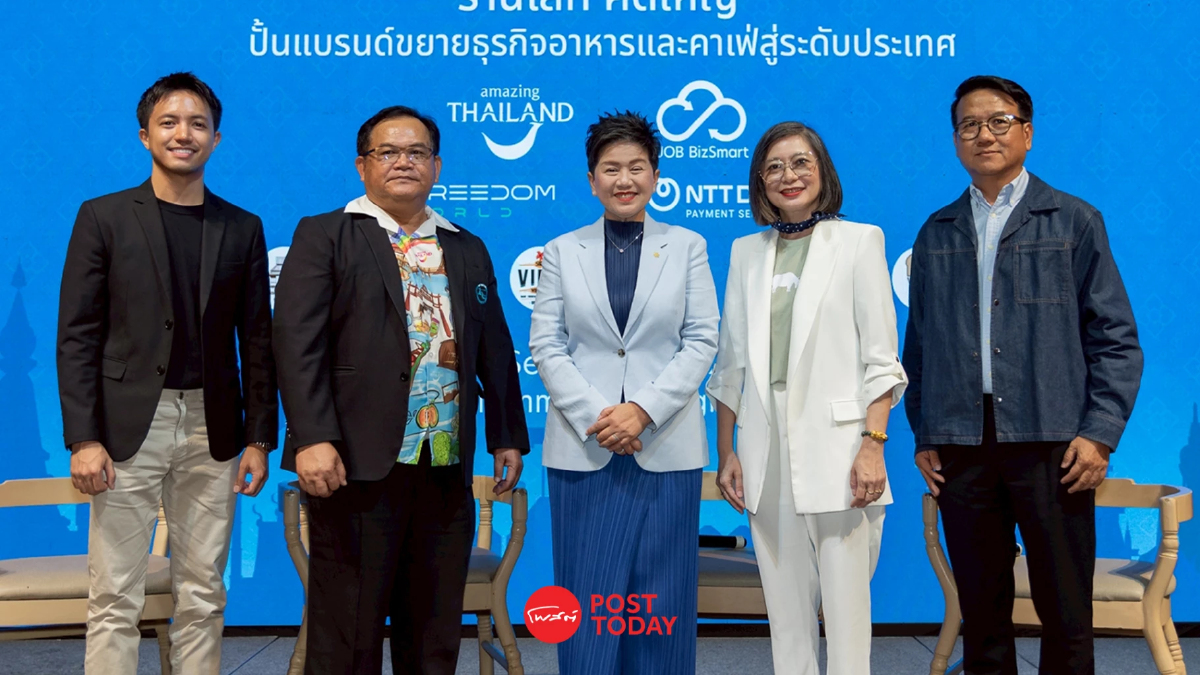 ยูโอบี ประเทศไทย ร่วม ททท. หนุนผู้ประกอบการเอสเอ็มอีอาหารและเครื่องดื่มภาคเหนือ ยูโอบี ประเทศไทย ร่วม ททท. หนุนผู้ประกอบการเอสเอ็มอีอาหารและเครื่องดื่มภาคเหนือ