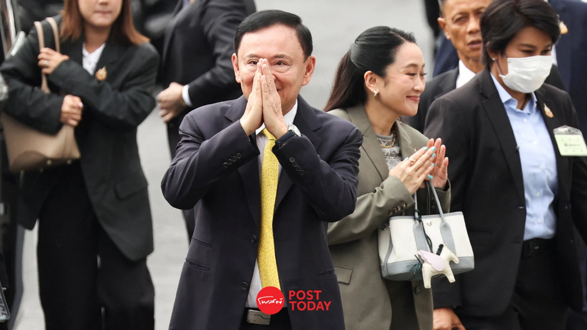 ทักษิณถึงศาลฎีกาฯมากับแพทองธารฟังคำสั่งคดีบังคับโทษชั้น14 ทักษิณถึงศาลฎีกาฯมากับแพทองธารฟังคำสั่งคดีบังคับโทษชั้น14