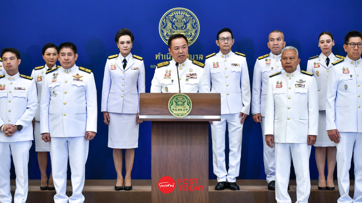 นายกฯอนุทินประกาศยุบสภา ม.ค.69 ทำประชามติ–เลือกตั้ง เม.ย.69 นายกฯอนุทินประกาศยุบสภา ม.ค.69 ทำประชามติ–เลือกตั้ง เม.ย.69