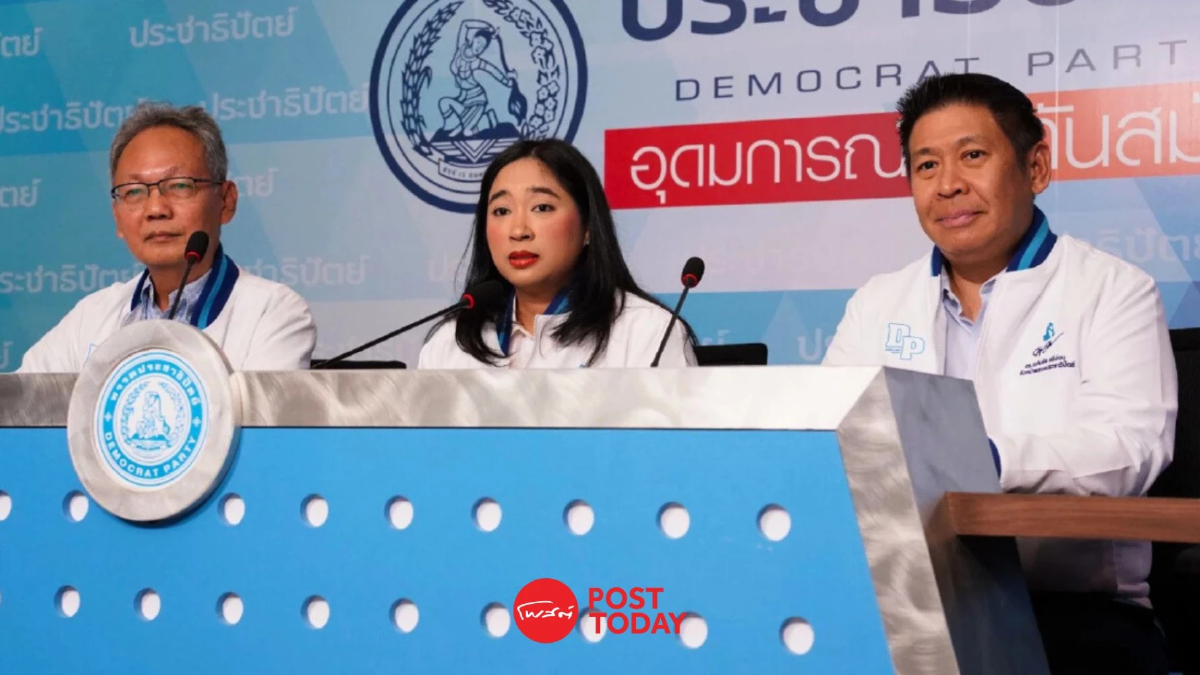ปชป. ยัน "เฉลิมชัย" ลาออกหัวหน้าพรรค ปมสุขภาพ ปัดขัดแย้งเดชอิศม์ ปชป. ยัน "เฉลิมชัย" ลาออกหัวหน้าพรรค ปมสุขภาพ ปัดขัดแย้งเดชอิศม์