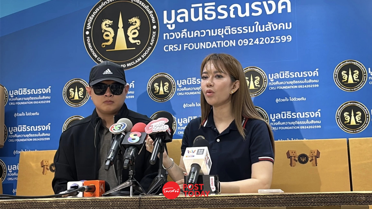 แพทย์รพ.รัฐ งง! บัญชีธนาคารทั้ง 9 ถูกอายัดตาม พ.ร.ก. ป้องกันฯ แพทย์รพ.รัฐ งง! บัญชีธนาคารทั้ง 9 ถูกอายัดตาม พ.ร.ก. ป้องกันฯ