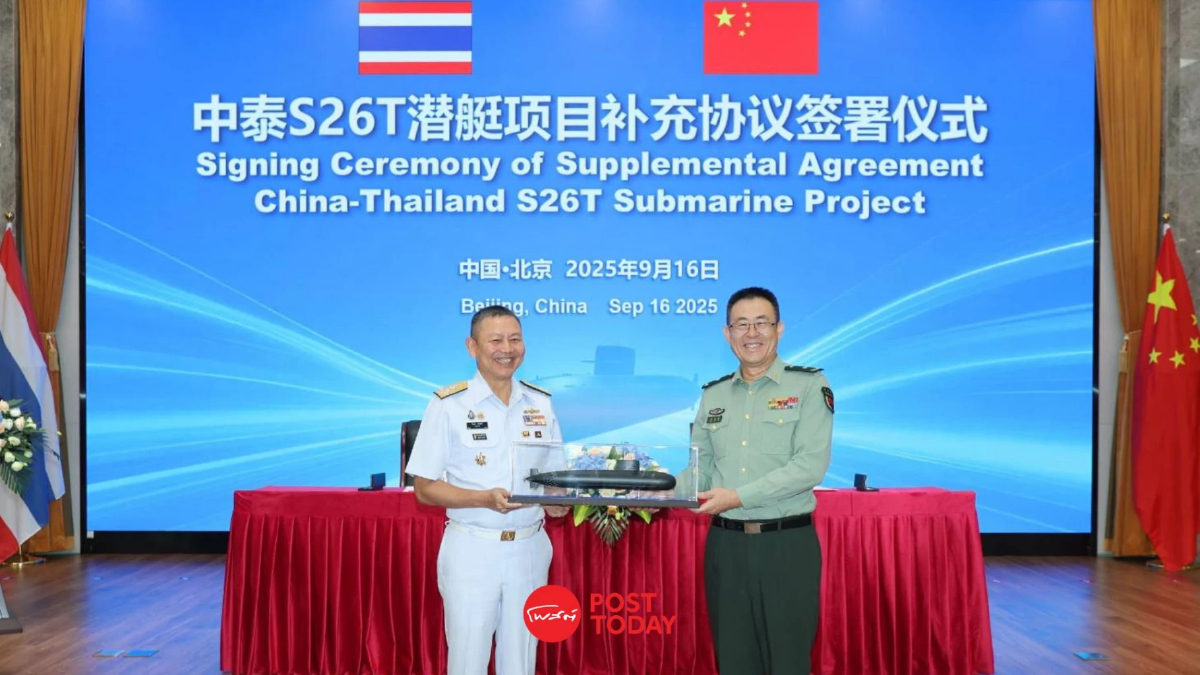 ไทย-จีน ลงนามเปลี่ยนเครื่องยนต์เรือดำน้ำ S26T แล้ว ส่งมอบปี 71 ไทย-จีน ลงนามเปลี่ยนเครื่องยนต์เรือดำน้ำ S26T แล้ว ส่งมอบปี 71