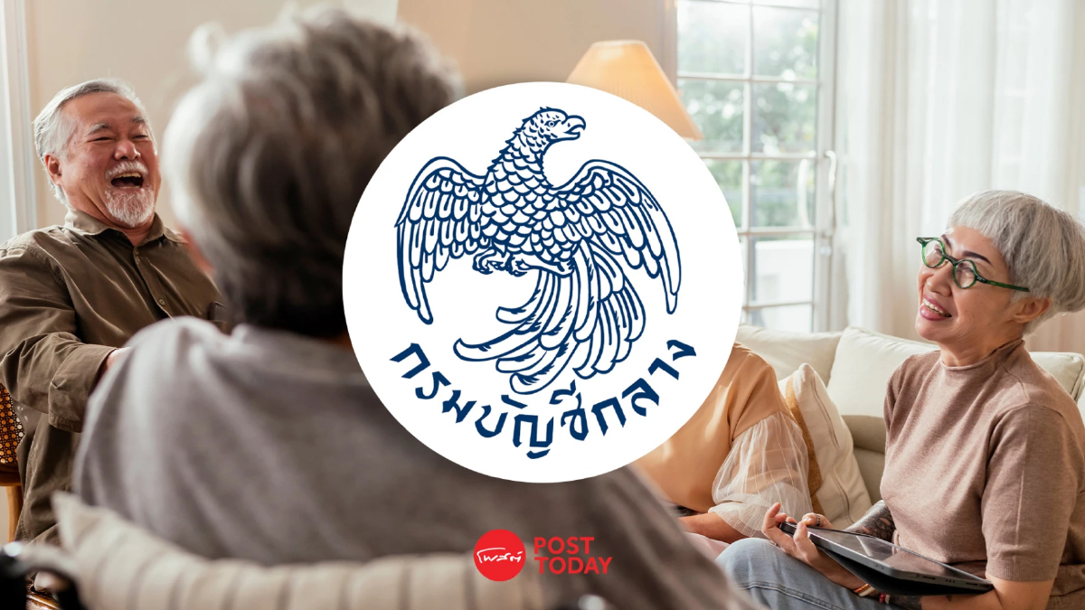 กรมบัญชีกลาง แจ้งเงินสงเคราะห์ผู้สูงอายุล่าช้า โอนเข้าบัญชี 17 ก.ย.นี้ ไม่เกิน 15.00 น. กรมบัญชีกลาง แจ้งเงินสงเคราะห์ผู้สูงอายุล่าช้า โอนเข้าบัญชี 17 ก.ย.นี้ ไม่เกิน 15.00 น.