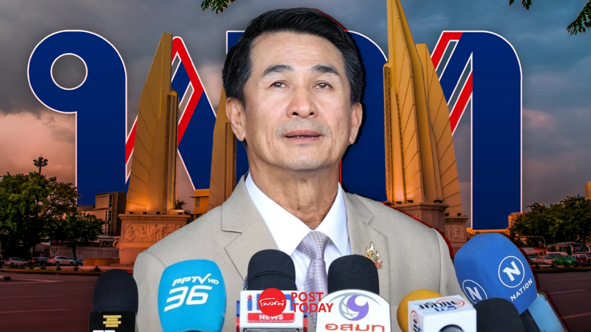 'ชลน่าน' มั่นใจ 'ร่างฯ เพื่อไทย' จบก่อนยุบสภาแน่! ชี้ยึดคำวินิจฉัยศาลเป็นหลัก 'ชลน่าน' มั่นใจ 'ร่างฯ เพื่อไทย' จบก่อนยุบสภาแน่! ชี้ยึดคำวินิจฉัยศาลเป็นหลัก