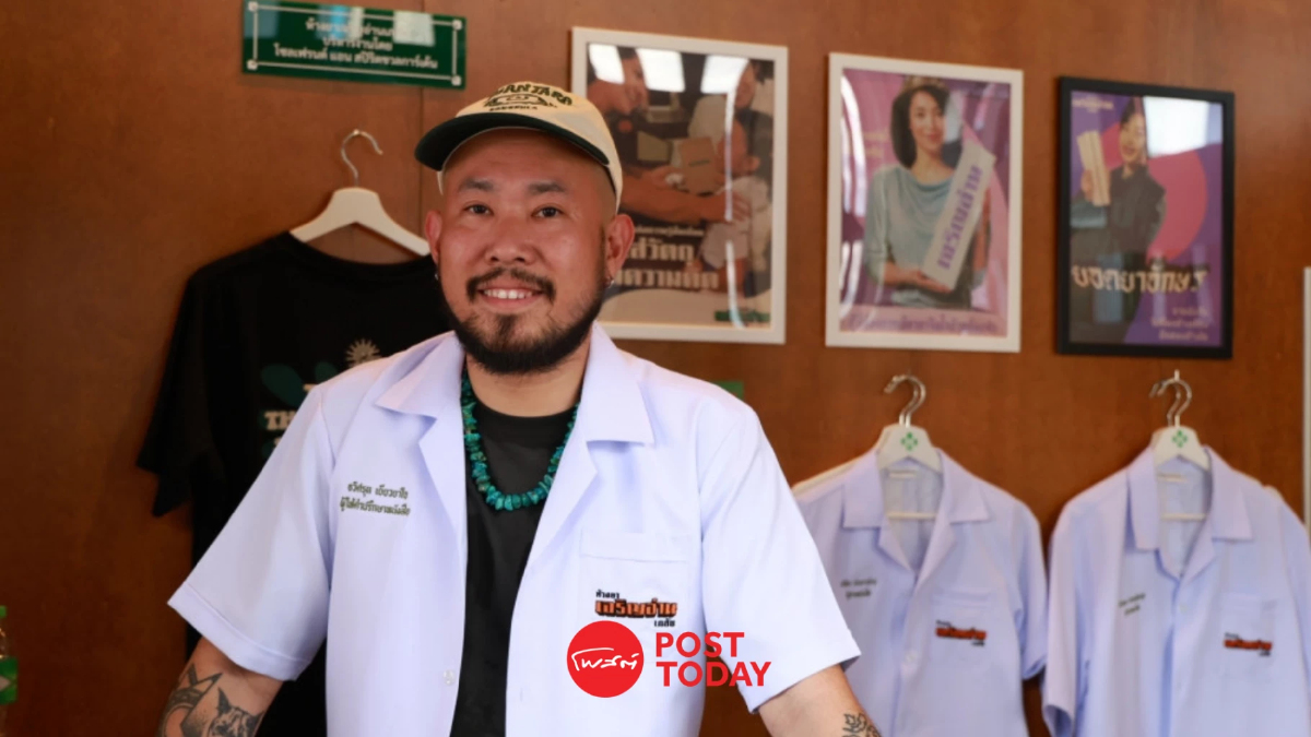 "เจริญอ่านเภสัช" พังงา "ร้านจ่ายยารักษาใจ" จุดประกายสู่เศรษฐกิจสบายใจ "เจริญอ่านเภสัช" พังงา "ร้านจ่ายยารักษาใจ" จุดประกายสู่เศรษฐกิจสบายใจ