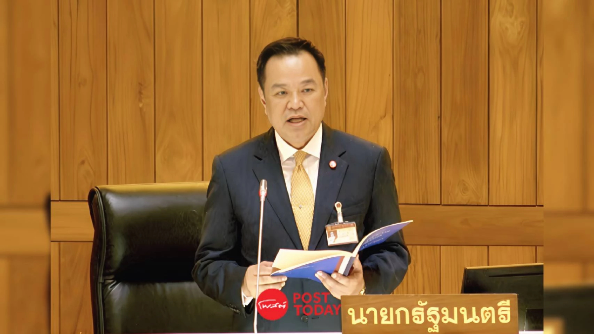 “นายกฯ อนุทิน” แถลงนโยบาย ยัน! ไม่สนับสนุน “เอนเตอร์เทนเมนต์คอมเพล็กซ์” “นายกฯ อนุทิน” แถลงนโยบาย ยัน! ไม่สนับสนุน “เอนเตอร์เทนเมนต์คอมเพล็กซ์”