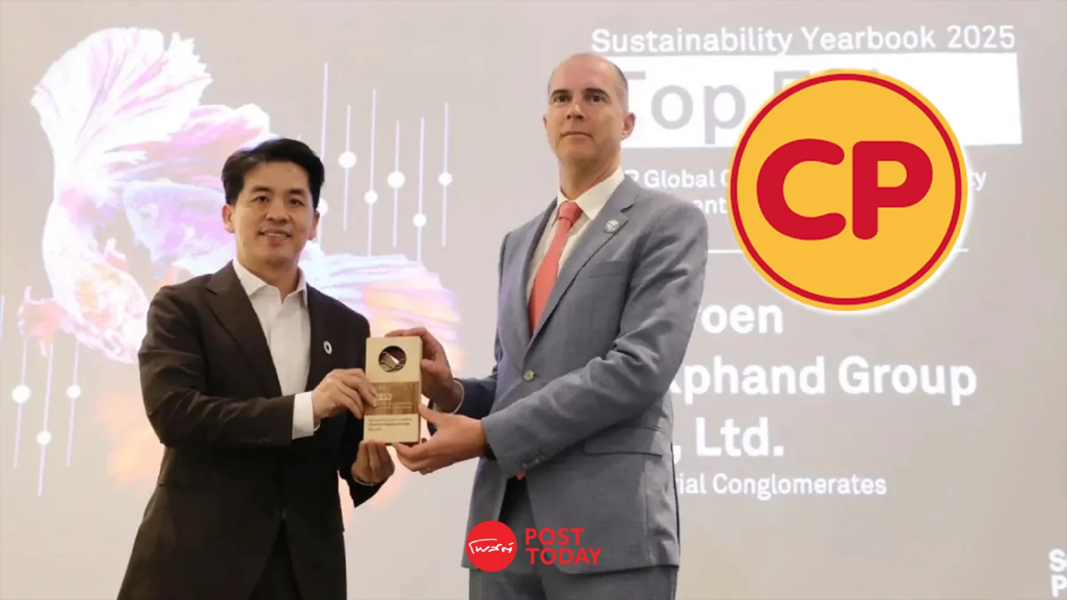 "เครือซีพีคว้ารางวัล S&P Global ด้านความยั่งยืน ติดท็อป 5% โลก" "เครือซีพีคว้ารางวัล S&P Global ด้านความยั่งยืน ติดท็อป 5% โลก"