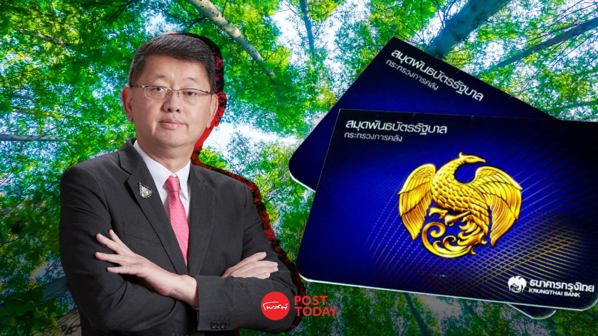 สบน.นำพันธบัตร SLB จดทะเบียนใน LGX ลักเซมเบิร์ก ยกระดับความเชื่อมั่นนักลงทุน สบน.นำพันธบัตร SLB จดทะเบียนใน LGX ลักเซมเบิร์ก ยกระดับความเชื่อมั่นนักลงทุน