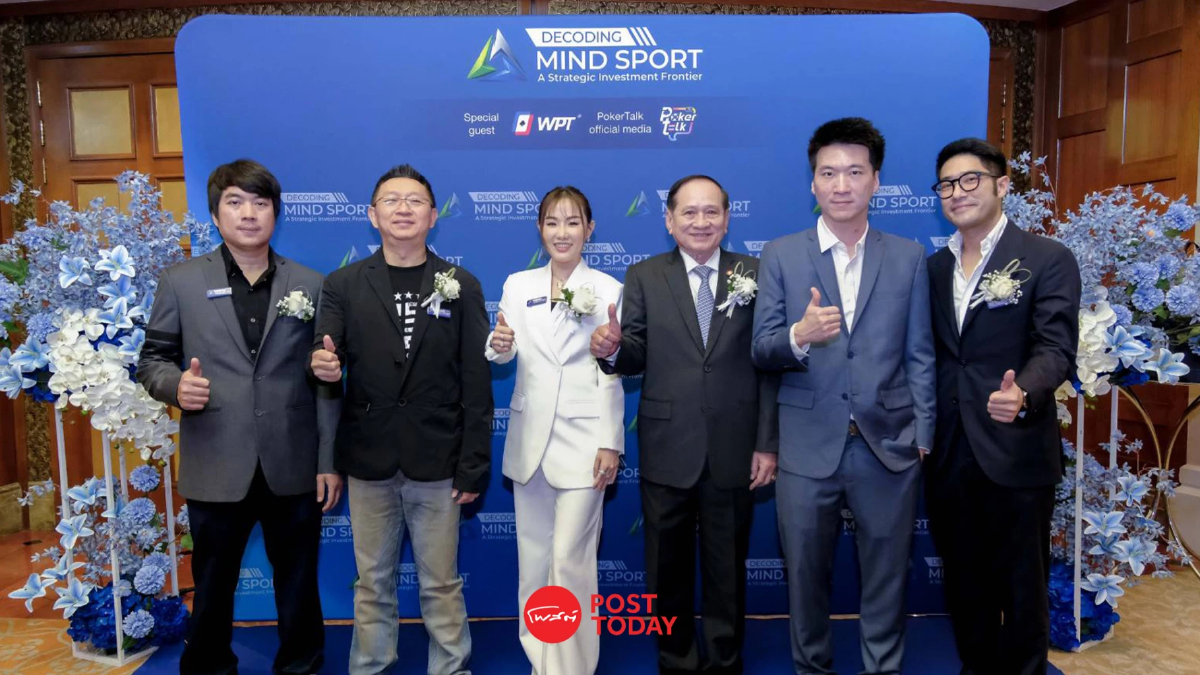 ถอดรหัส “Mind Sport” เปิดโอกาสเชิงกลยุทธ์กีฬาปัญญาไทยสู่โลก ถอดรหัส “Mind Sport” เปิดโอกาสเชิงกลยุทธ์กีฬาปัญญาไทยสู่โลก