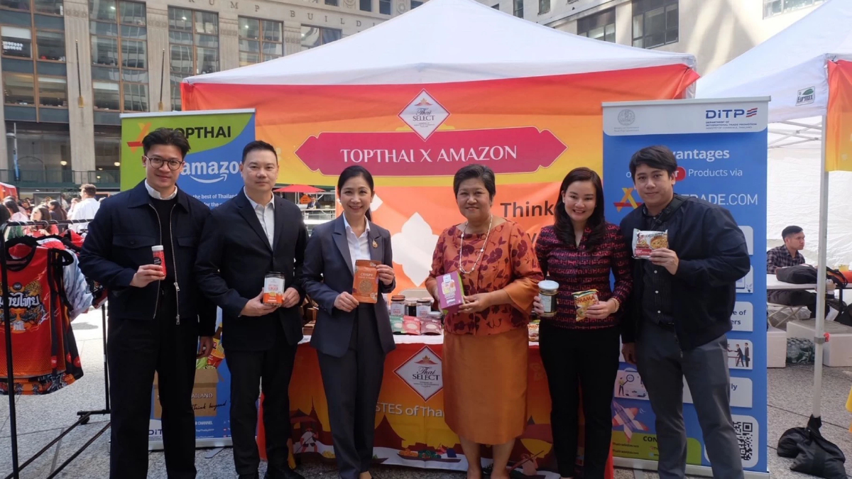 DITP ผนึก Amazon ลุยตลาดสหรัฐฯ ตั้งเป้ายอดขายออนไลน์ 200 ล้านบาท DITP ผนึก Amazon ลุยตลาดสหรัฐฯ ตั้งเป้ายอดขายออนไลน์ 200 ล้านบาท