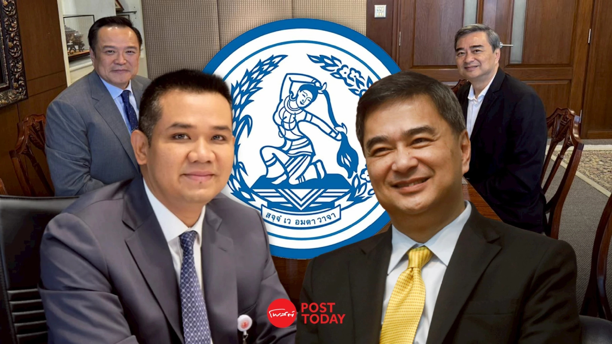 “อภิสิทธิ์” รีเทิร์น? เดิมพันครั้งใหญ่พรรคประชาธิปัตย์ “อภิสิทธิ์” รีเทิร์น? เดิมพันครั้งใหญ่พรรคประชาธิปัตย์