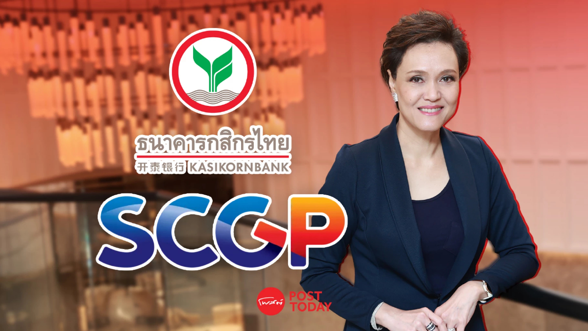 เกมใหญ่เริ่ม! "ศุภจี" ว่าที่รมว.พาณิชย์ ลาออกบอร์ด SCGP-KBANK แต่เก้าอี้ DUSIT ยังเงียบ! ลุ้นแถลงวันนี้ เกมใหญ่เริ่ม! "ศุภจี" ว่าที่รมว.พาณิชย์ ลาออกบอร์ด SCGP-KBANK แต่เก้าอี้ DUSIT ยังเงียบ! ลุ้นแถลงวันนี้