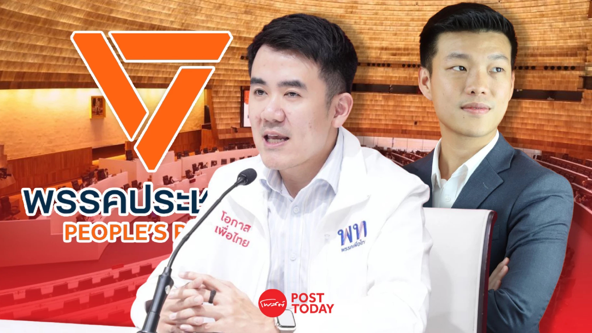 ชนินทร์ กังขา พรรคประชาชน เงียบผิดปกติหรือมี ‘ดีลพิสดารแลกประเทศ’ ชนินทร์ กังขา พรรคประชาชน เงียบผิดปกติหรือมี ‘ดีลพิสดารแลกประเทศ’