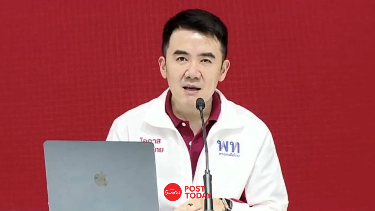 'เพื่อไทย' เตรียมชำแหละ อิทธิพลการเมือง หวังล้มคดีฮั้ว สว. - เขากระโดง 'เพื่อไทย' เตรียมชำแหละ อิทธิพลการเมือง หวังล้มคดีฮั้ว สว. - เขากระโดง