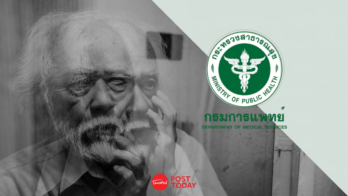 สำรวจคนรอบข้าง 'สมองส่วนหน้าเสื่อม' หรือไม่? ชี้เสียชีวิตได้ใน 8 ปี สำรวจคนรอบข้าง 'สมองส่วนหน้าเสื่อม' หรือไม่? ชี้เสียชีวิตได้ใน 8 ปี