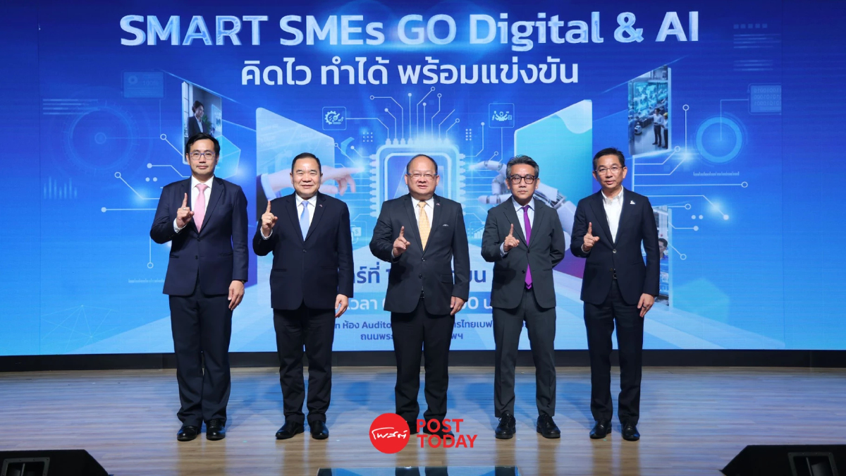 Gen AI พลิกเกม SMEs ไทย สร้าง Game Changer สู่การแข่งขันระดับโลก Gen AI พลิกเกม SMEs ไทย สร้าง Game Changer สู่การแข่งขันระดับโลก