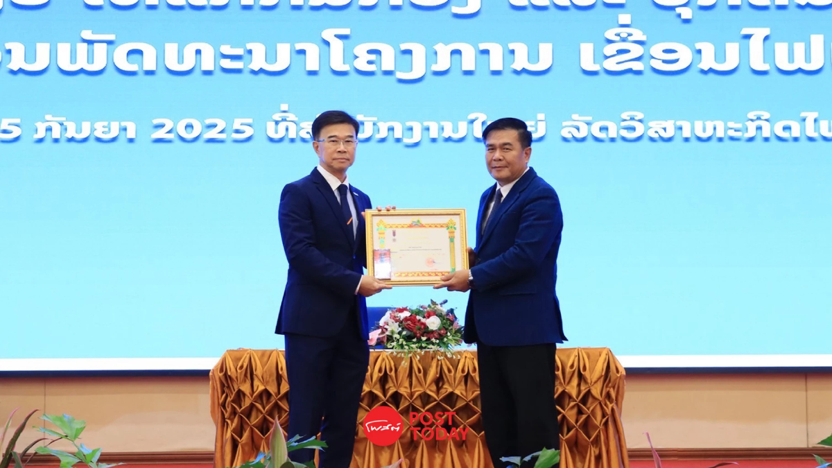 “ไซยะบุรี พาวเวอร์” ในเครือ CKP รับมอบเหรียญชัยแรงงานจาก สปป.ลาว “ไซยะบุรี พาวเวอร์” ในเครือ CKP รับมอบเหรียญชัยแรงงานจาก สปป.ลาว