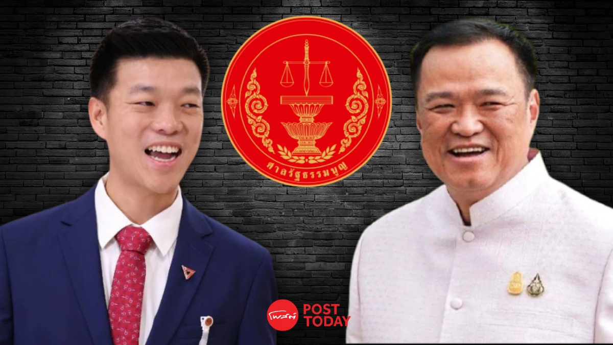 เพื่อไทยยื่นศาลรัฐธรรมนูญ ฟันอนุทิน–ณัฐพงษ์ พ้นสถานะส.ส. ปม MOA เพื่อไทยยื่นศาลรัฐธรรมนูญ ฟันอนุทิน–ณัฐพงษ์ พ้นสถานะส.ส. ปม MOA