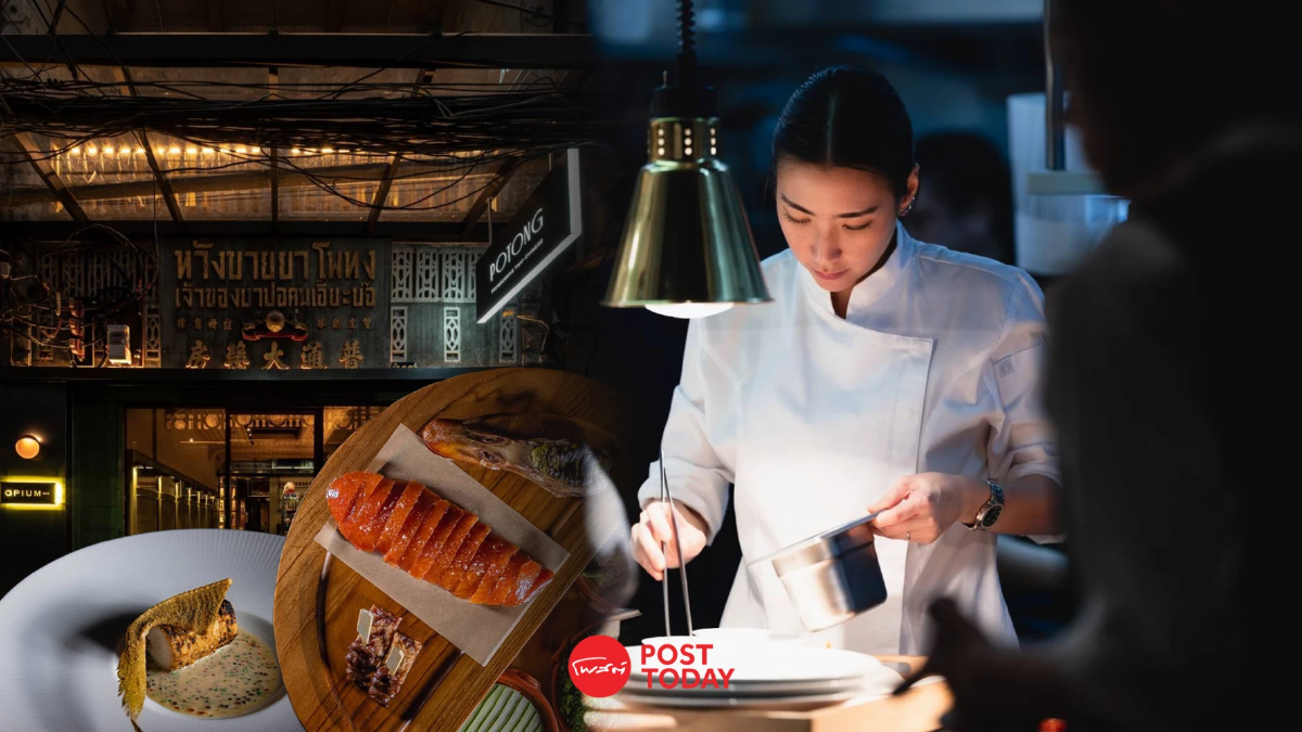 ไอคอนสยามชวนดินเนอร์เอ็กซ์คลูซีฟกับ ‘เชฟแพม’ ที่ร้านโพทง ไอคอนสยามชวนดินเนอร์เอ็กซ์คลูซีฟกับ ‘เชฟแพม’ ที่ร้านโพทง
