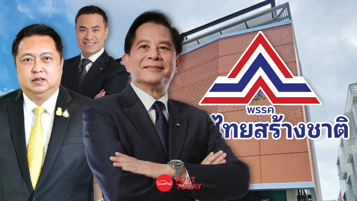 "รวมไทยสร้างชาติ" ระส่ำ! "กลุ่มชุมพร" จ่อเปิดตัวซบ "ภูมิใจไทย" พรุ่งนี้ "รวมไทยสร้างชาติ" ระส่ำ! "กลุ่มชุมพร" จ่อเปิดตัวซบ "ภูมิใจไทย" พรุ่งนี้