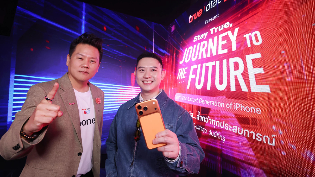 ทรู-ดีแทค จัดงานส่งมอบ iPhone 17 Pro พร้อมเปิดตัว "โปรข้ามเวลา ทรู-ดีแทค จัดงานส่งมอบ iPhone 17 Pro พร้อมเปิดตัว "โปรข้ามเวลา