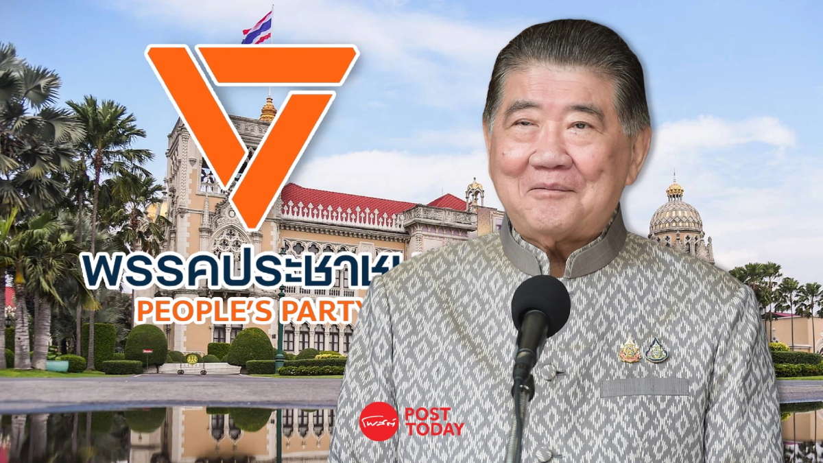 "ภูมิธรรม"ยันมีอำนาจเต็มไม่เร่งยุบสภารอคำตอบปชน.ปมตั้งรัฐบาล "ภูมิธรรม"ยันมีอำนาจเต็มไม่เร่งยุบสภารอคำตอบปชน.ปมตั้งรัฐบาล
