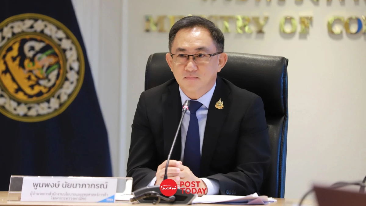ส่งออกไทย เริ่มแผ่ว ส.ค.โต 5.8% พิษภาษีสหรัฐเริ่มส่งผล ส่งออกไทย เริ่มแผ่ว ส.ค.โต 5.8% พิษภาษีสหรัฐเริ่มส่งผล