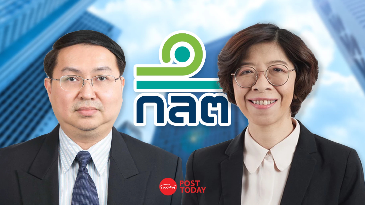 ก.ล.ต. แต่งตั้งรองเลขาธิการ-ผู้ช่วยเลขาธิการ มีผลตั้งแต่ 1 ม.ค.69 ก.ล.ต. แต่งตั้งรองเลขาธิการ-ผู้ช่วยเลขาธิการ มีผลตั้งแต่ 1 ม.ค.69